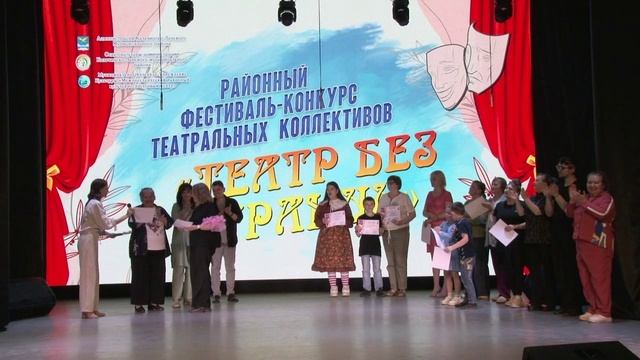 Закрытие фестиваля смотреть онлайн
