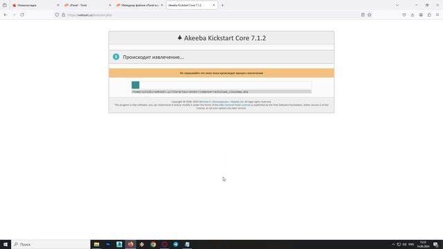 Восстановление сайта из резервной копии.