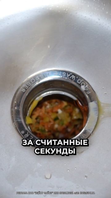 ОЧЕНЬ МОЩНЫЙ ИЗМЕЛЬЧИТЕЛЬ ОТХОДОВ смотреть онлайн