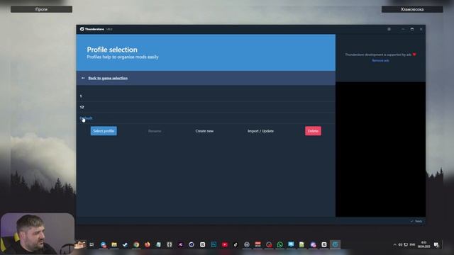 КАК УСТАНОВИТЬ МОДЫ В R.E.P.O? САМЫЙ ЛЕГКИЙ СПОСОБ В 2025 ГО? смотреть онлайн