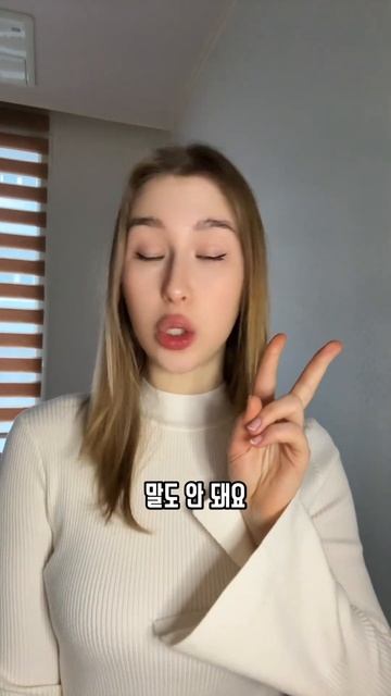 «быть не может» по-корейски, 3 простые и классные фразы смотреть онлайн