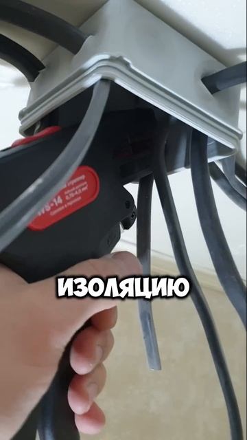 Стриппер EKF WS-14 #electrician #ремонт смотреть онлайн