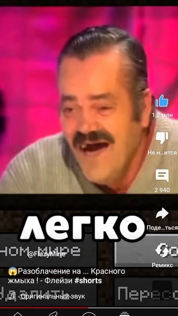 маинкравт но если я увиже красный цвет то... смотреть онлайн