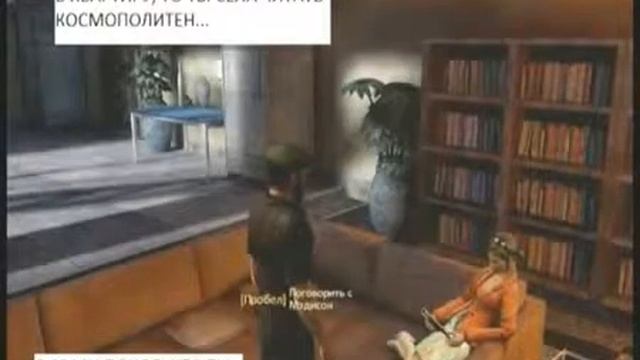 Alpha Protocol ОБЗОР Maddyson смотреть онлайн