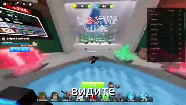 Гайд на ТЕМНЫЕ текстуры в ROBLOX RIVALS смотреть онлайн