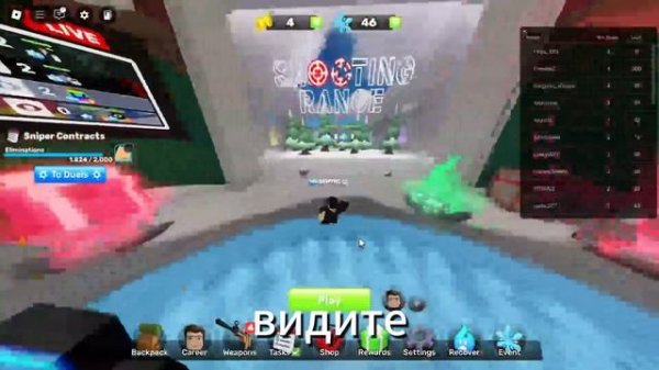 Гайд на ТЕМНЫЕ текстуры в ROBLOX RIVALS