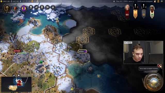 КООП В ЦИВЕ | CIVILIZATION 7 смотреть онлайн