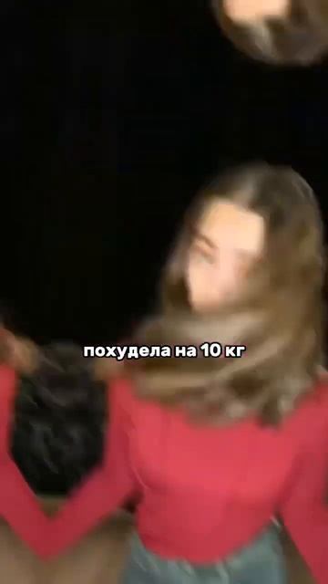 похудела на 15 кг без диет 😳 #диета #похудение #лишнийв? смотреть онлайн