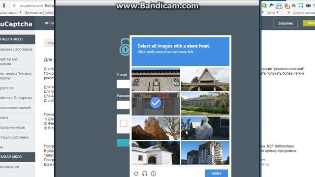 captcha заработок онлайн смотреть онлайн