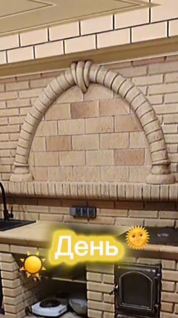 #барбекюкомплекс #мангал #печник #беседка #дача #своими смотреть онлайн