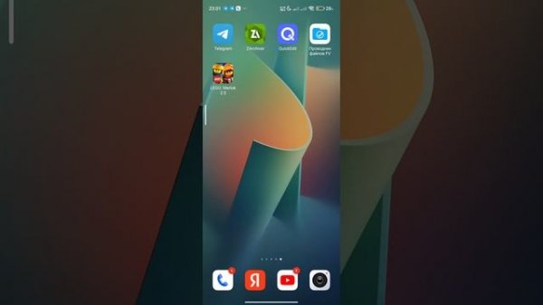 установка нексо найтс в 2024 году (на андроид 11 и выше)