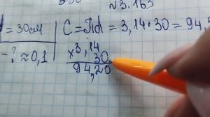 математика 6 класс номер 3.163