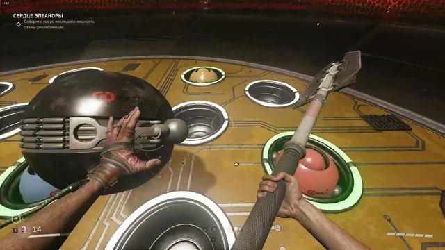 Atomic Heart: Инстинкт Истребления e.5 смотреть онлайн