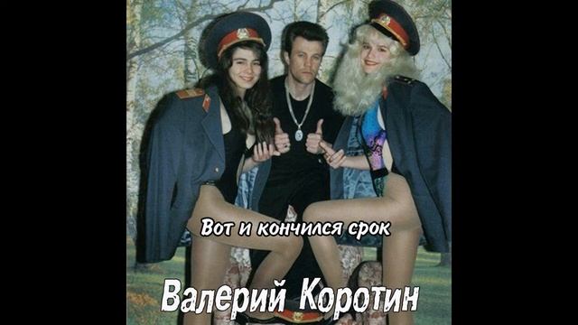 Записки лабуха часть 02 смотреть онлайн