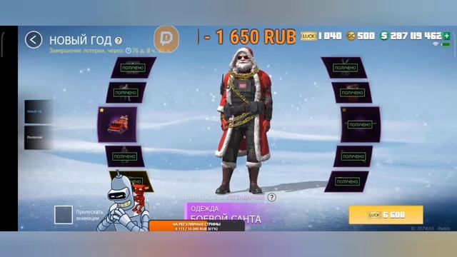 Кручу новую новогоднюю лотерею Grand criminal online GCO #gta5 #gtarp #g смотреть онлайн