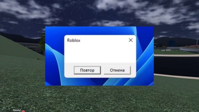 Страные и страшные ошибки в роблоксе смотреть онлайн