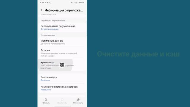 Infinix Невозможно подключиться к камере || приложения,ко? смотреть онлайн