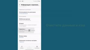 Infinix Невозможно подключиться к камере || приложения,ко?