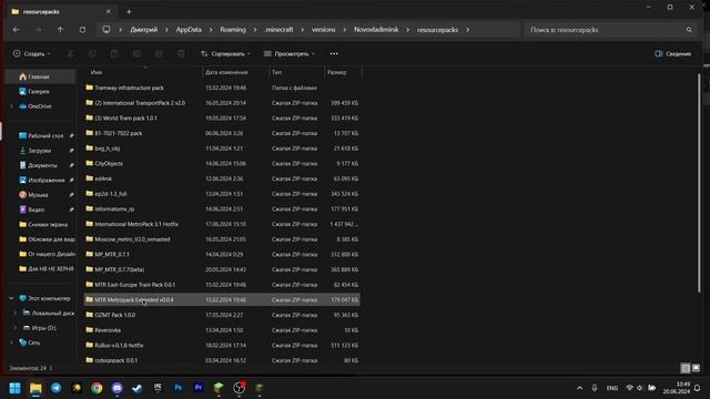 ГАЙД КАК ЗАЙТИ НА ПРОЕКТ NOVOVLADIMIRSK!