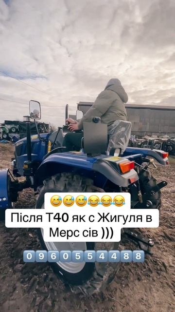 🔥🔥🔥🔥ПІСЛЯ Т40 як після жигуля в Мерс сів ❤️❤️❤️# смотреть онлайн