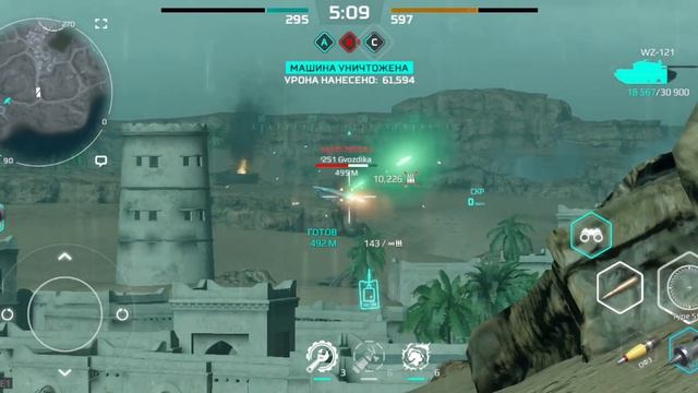 ЗАКЛЮЧИТЕЛЬНЫЙ ОБЗОР НА "MWT TANK BATTLES" ИГРА ПРОСТО МЕНЯ УД смотреть онлайн