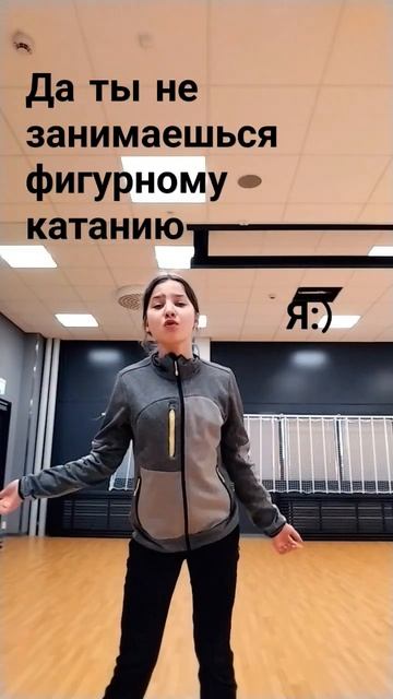 Точно не мой подпишик если не знает что я занимаюсь фи?