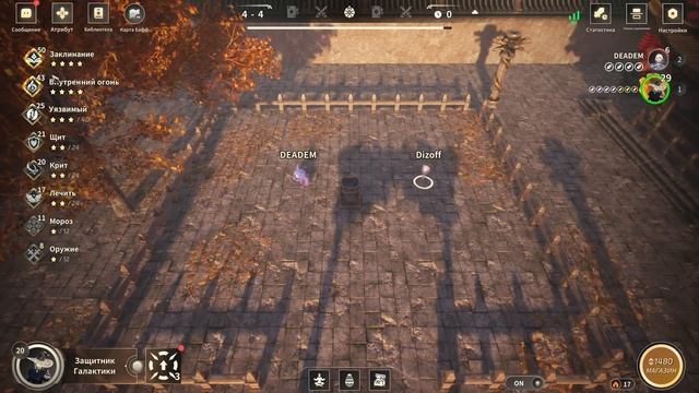 СОЗДАЙ ИДЕАЛЬНОГО БОЙЦА! - Alpha League смотреть онлайн