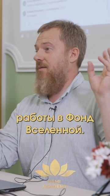 Расширение денежного потока. #джйотиш  #ведическаяа смотреть онлайн