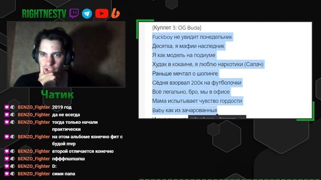 MAYOT, SEEMEE - Scum Off The Pot (реакция и разбор) смотреть онлайн
