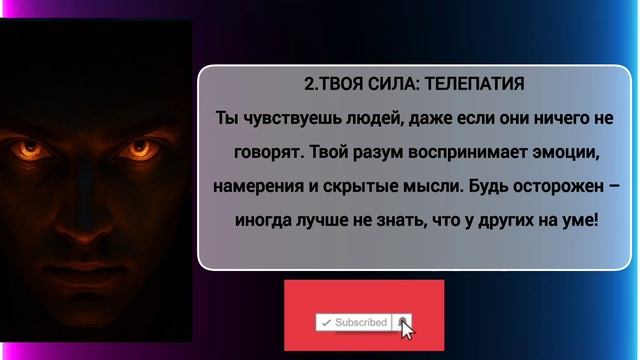 Тест: какая у тебя скрытая супер сила?#тест #психология смотреть онлайн