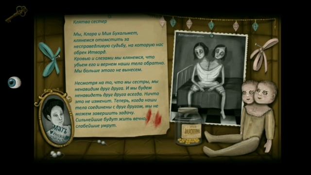 Fran bow конец 2 главы смотреть онлайн