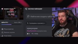 Загадочные инциденты с жителями в Майнкрафт | Реакция