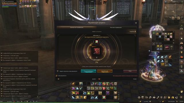 Lineage 2 ( Main ). Самая Редчайшая и Самая Дорогая Точка за вс смотреть онлайн