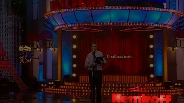 Плашки під час Вечірній квартал (Інтер 30.10.2010) смотреть онлайн