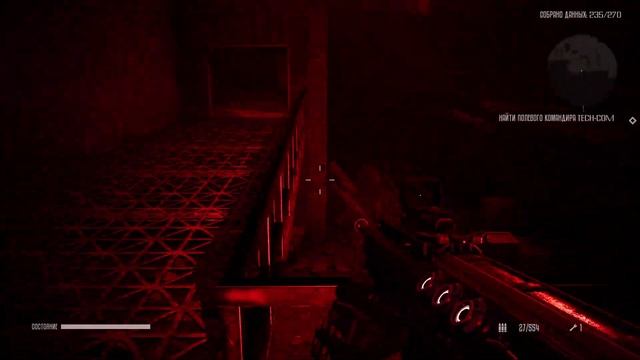 Terminator: Resistance [45] / Каноничный "Лазутчик" / Гайд по самой с смотреть онлайн