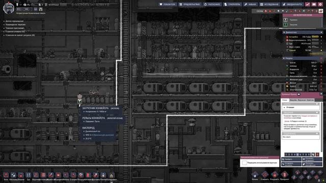 Oxygen not included №152 Добыча этанола! смотреть онлайн