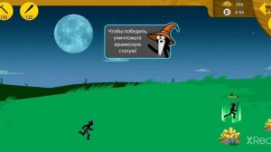 играю ігру Stick war: Legacy взлом