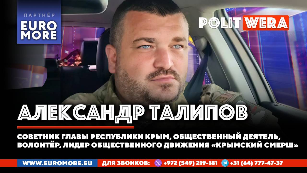 Россияне иммунитет выработали. В прямом эфире Александр Талипов смотреть онлайн