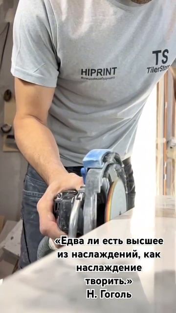 шлифование керамогранита, агшк, черепашки, кожух на ? смотреть онлайн