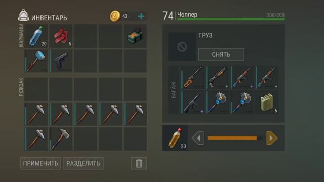 рейд базы Player 8042, огнестрел+спецброня+аптеки