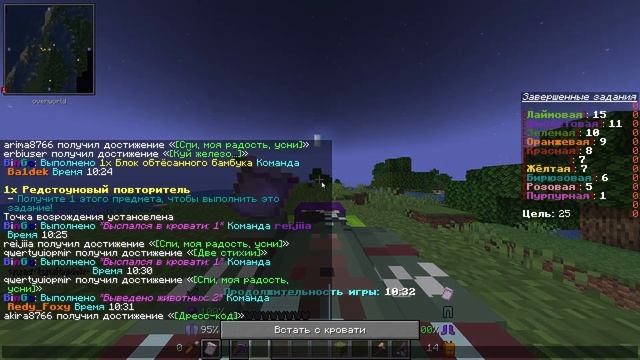 BINGO, история фатальнных ошибок #minecraft #bingo #survival #сервера