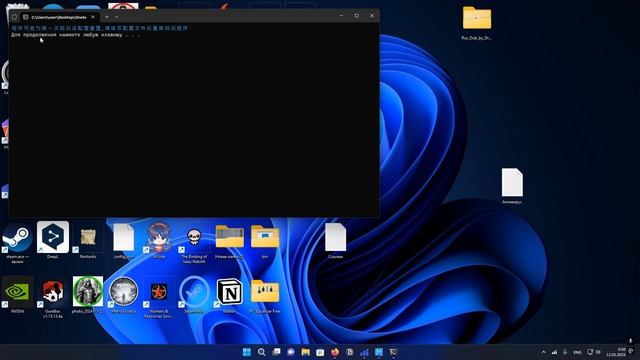 Получение Steam Appmanifest
