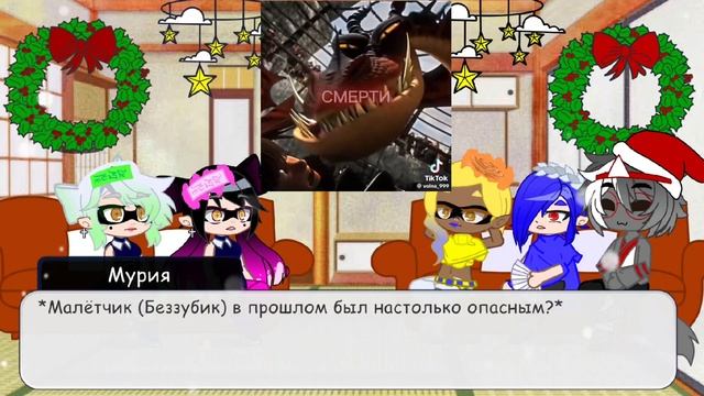 Реакция Splatoon на прошлую жизнь Нео Агента 3 и Малётчика смотреть онлайн
