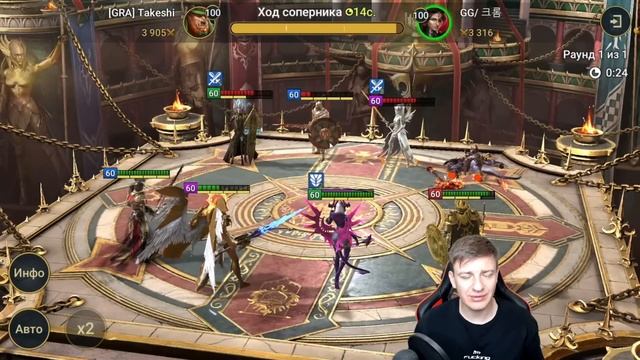 АРИКС НА РТА в Raid Shadow Legends смотреть онлайн