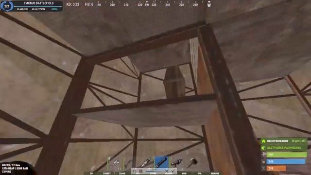 раст Как по словам друга он рейдил китайский клан и сл? смотреть онлайн