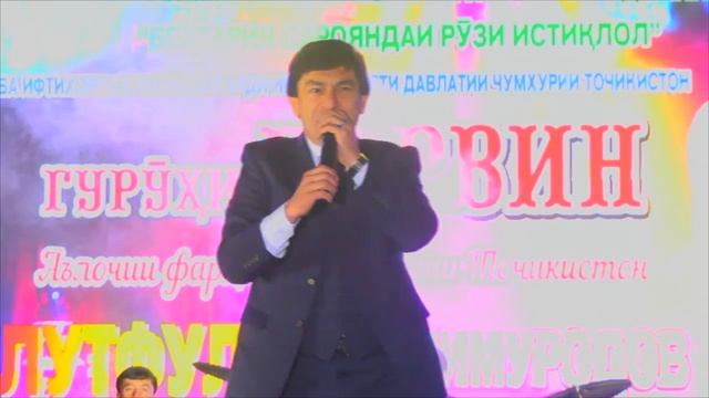 Афзалшох Шодиев Чавони Рафт/ Afzalshoh Shodiev Javoni Raft HD 2019 смотреть онлайн