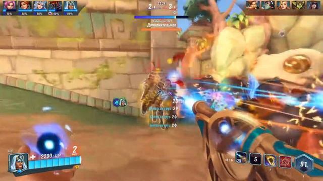 Paladins - Обнова Тьма и Драконы - Самый Сильный Герой в Paladins-Новый персонаж в Paladins