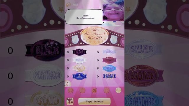 акинатор часть два смотреть онлайн