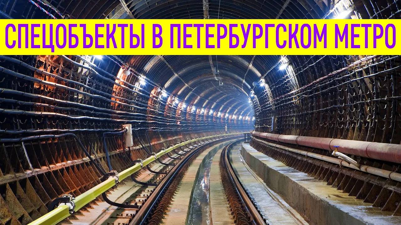 БУНКЕР В ПЕТЕРБУРГСКОМ МЕТРО смотреть онлайн