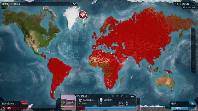 Plague inc. Где все? Грибок на крайне сложном уровне, все ге? смотреть онлайн